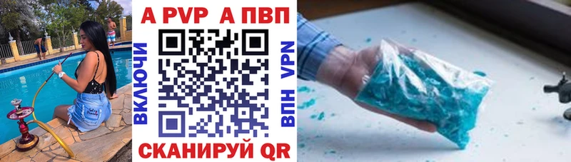 Alfa_PVP СК  купить наркотик  Ак-Довурак 