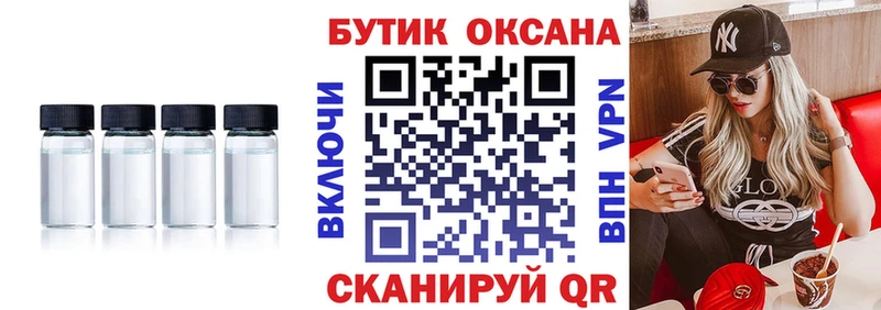 Бутират бутик  Ак-Довурак 