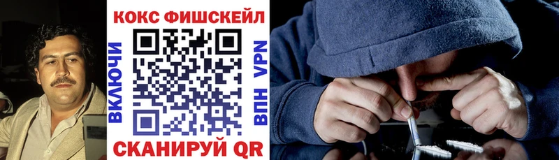 Кокаин Колумбийский  Ак-Довурак 