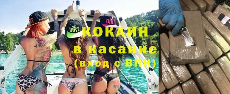 цены наркотик  Ак-Довурак  COCAIN VHQ 