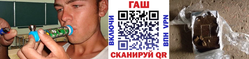 blacksprut   Ак-Довурак  ГАШ Premium 