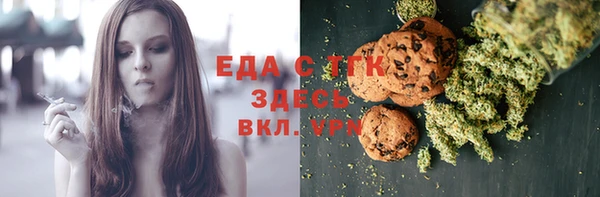герыч Новый Уренгой