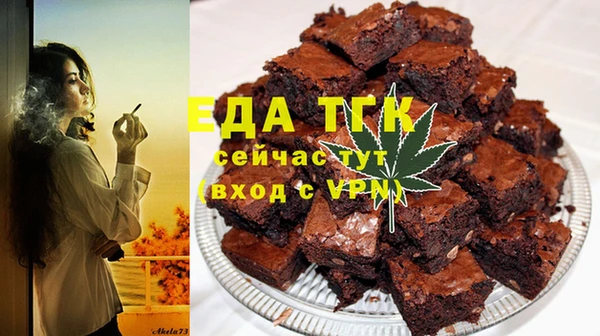 прущий лед Долгопрудный