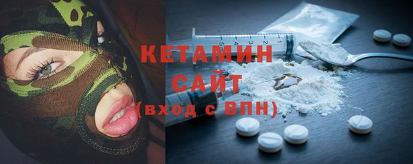 кокаин VHQ Новосибирск