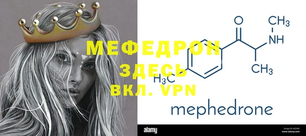 прущий лед Долгопрудный