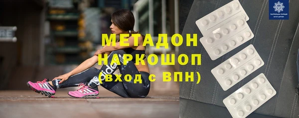 прущий лед Долгопрудный