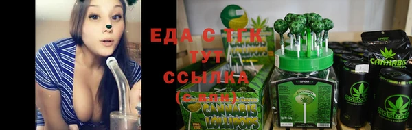 прущий лед Долгопрудный