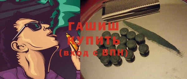 прущий лед Долгопрудный