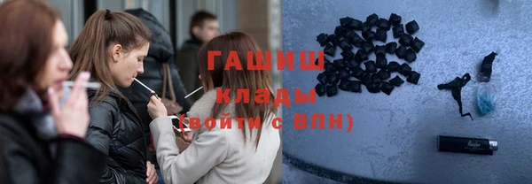мефедрон Орехово-Зуево