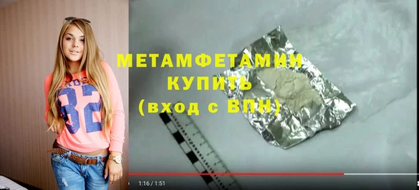 герыч Новый Уренгой