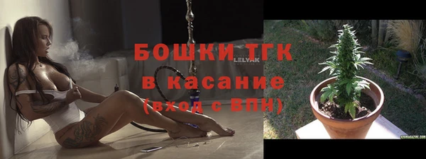 герыч Новый Уренгой