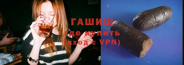 гашик Ессентукская