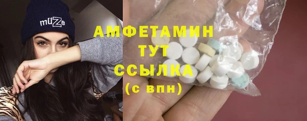 герыч Новый Уренгой
