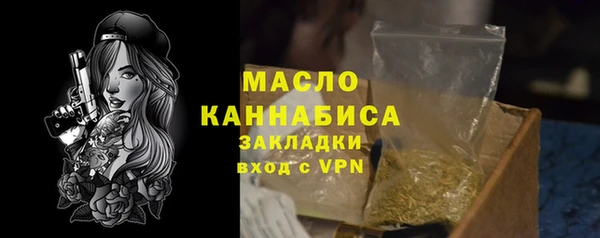 герыч Новый Уренгой