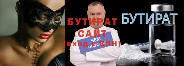 прущий лед Долгопрудный