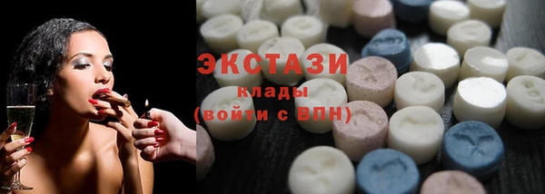 гашик Ессентукская