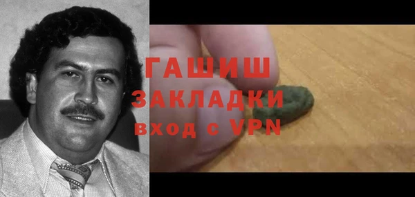 герыч Новый Уренгой