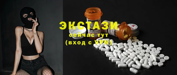 мефедрон Орехово-Зуево