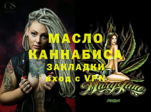 мет Осинники