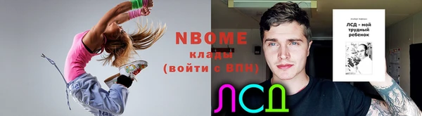мефедрон Орехово-Зуево