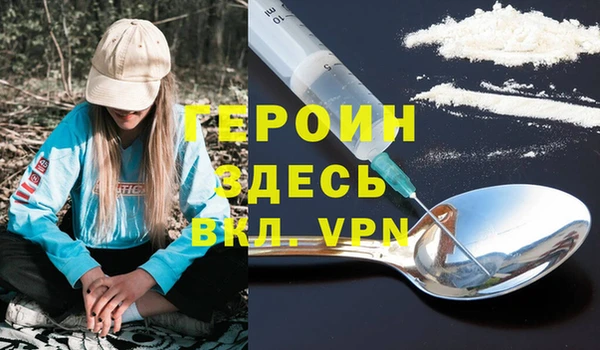прущий лед Долгопрудный