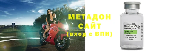 мефедрон Орехово-Зуево