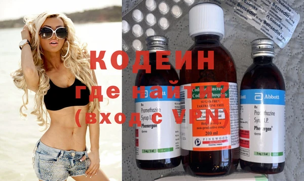 мефедрон Орехово-Зуево