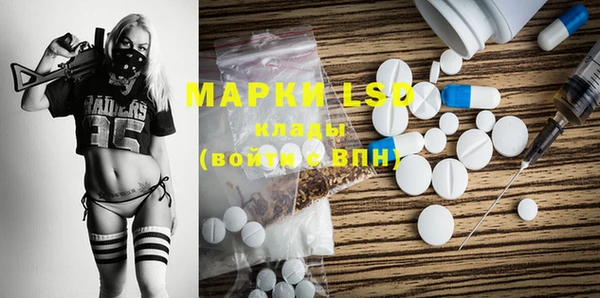 прущий лед Долгопрудный