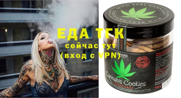 прущий лед Долгопрудный