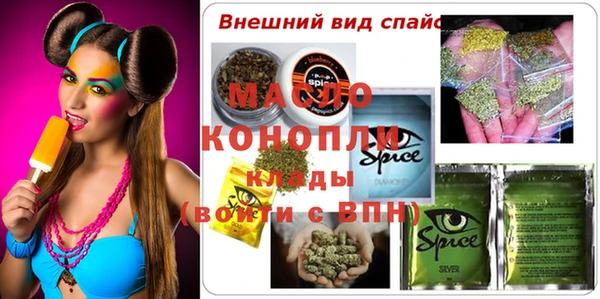 прущий лед Долгопрудный