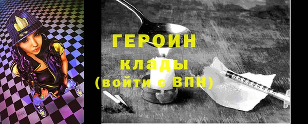 мефедрон Орехово-Зуево