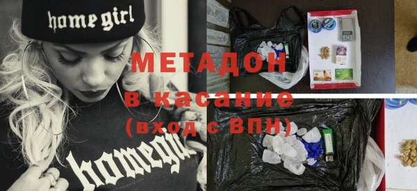 кокаин VHQ Новосибирск