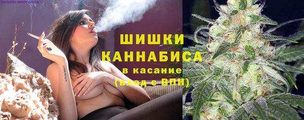 мефедрон Орехово-Зуево
