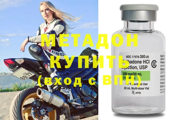 прущий лед Долгопрудный