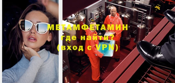 герыч Новый Уренгой