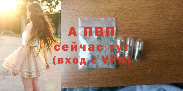 герыч Новый Уренгой