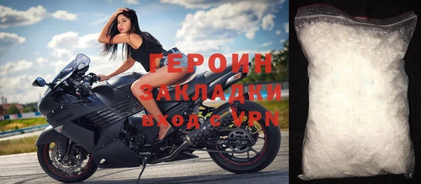 мефедрон мука Остров