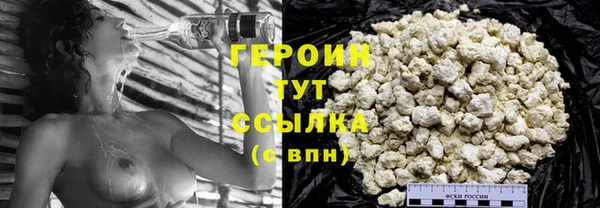 герыч Новый Уренгой