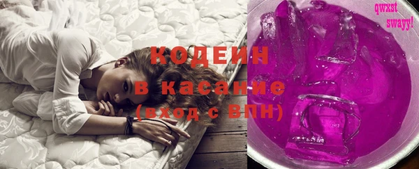 герыч Новый Уренгой