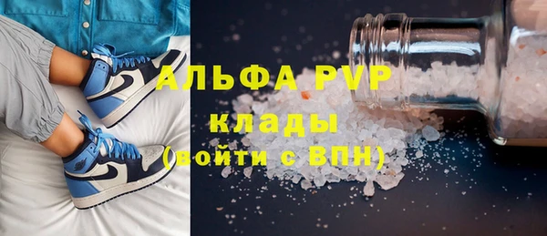 мефедрон Орехово-Зуево