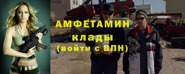 герыч Новый Уренгой