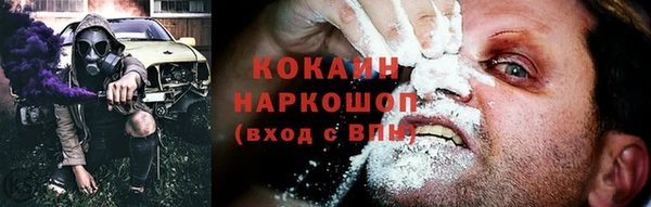 мдма Домодедово