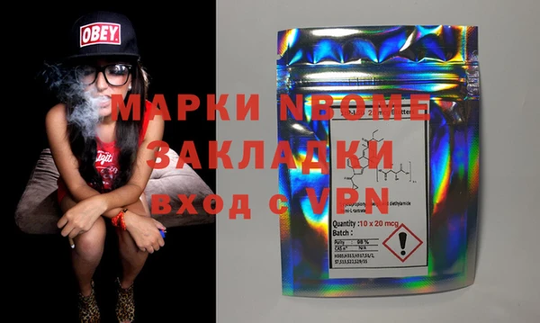 прущий лед Долгопрудный