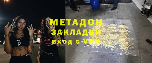 мефедрон Орехово-Зуево