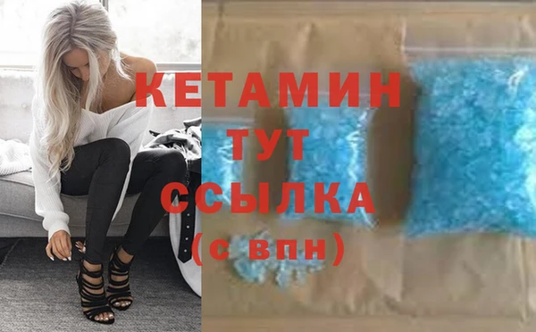 прущий лед Долгопрудный