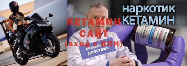 мефедрон Орехово-Зуево