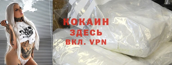 мефедрон Орехово-Зуево