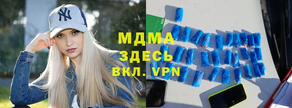 мефедрон Орехово-Зуево
