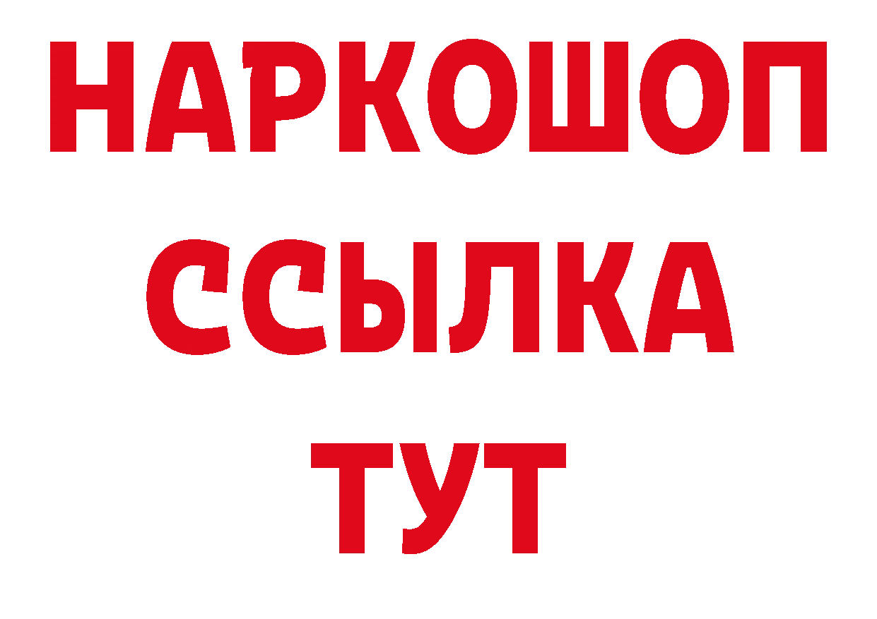 Марихуана OG Kush ссылки маркетплейс blacksprut Ак-Довурак