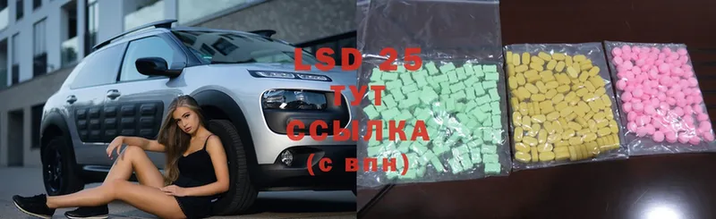 LSD-25 экстази ecstasy  МЕГА как войти  Ак-Довурак 